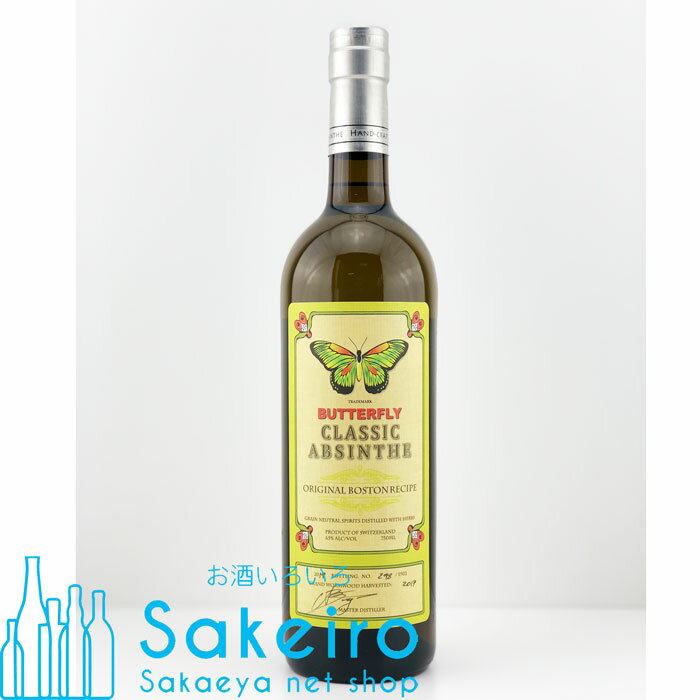 【ウイスキーくじ 6/1（土）19時から】アブサン バタフライ 65％ 700ml 御歳暮 贈り物 御礼 母の日 父の日 御中元