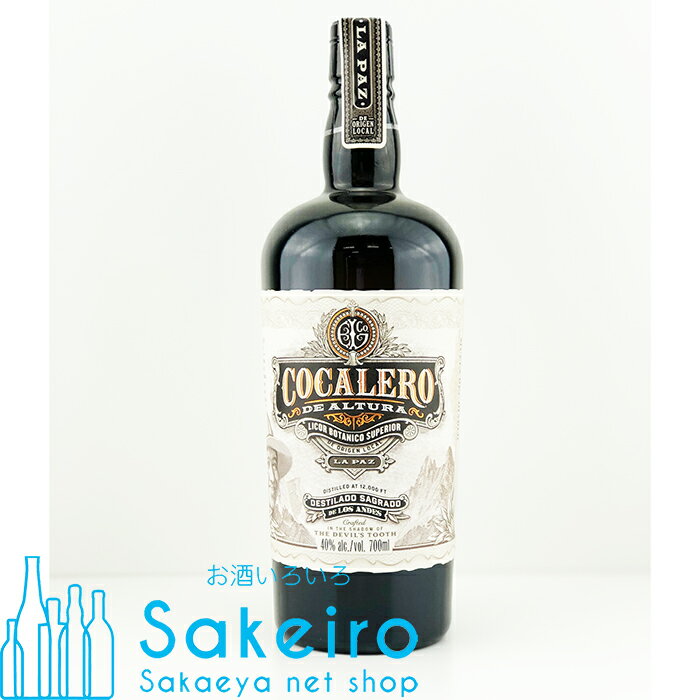 【ウイスキーくじ 6/1 土 19時から】コカレロ デ アルトゥーラ 40％ 700ml[御歳暮 贈り物 御礼 母の日 父の日 御中元]