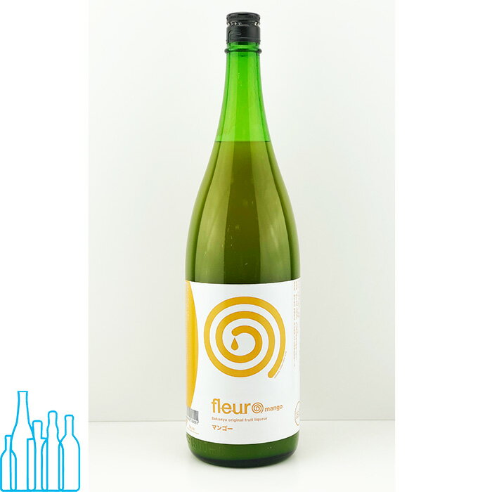 あらごし果実酒 フルール マンゴー 9％ 1800ml[御歳暮 贈り物 御礼 母の日 父の日 御中元]