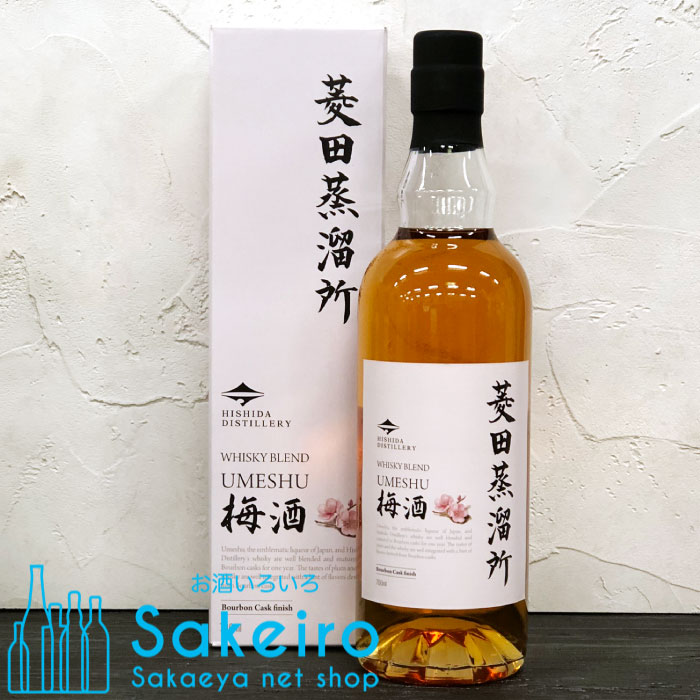 菱田蒸留所 梅酒 バーボンカスクフィニッシュ 20％ 700ml