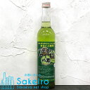 至高のキウイサワーの素 鬼おろし 25% 500ml 果肉、果汁はもちろん キウイの種も皮もまるごと使用
