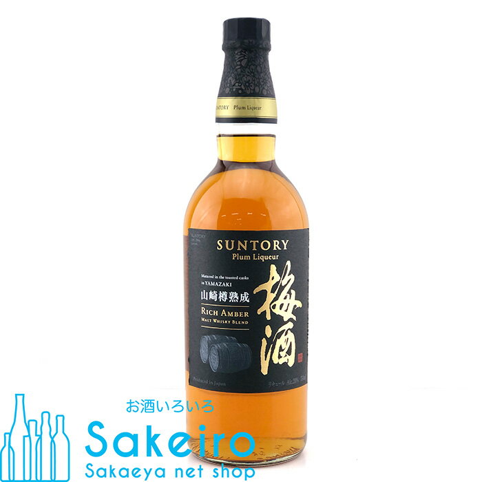 山崎蒸溜所貯蔵 サントリー梅酒 山崎樽熟成リッチアンバー 20％ 750ml[御歳暮 贈り物 御礼 母の日 父の日 御中元]