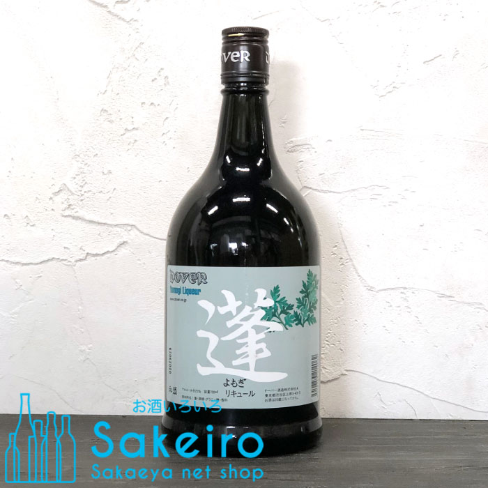 ドーバー 和酒 蓬 よもぎ 25% 700ml[御歳暮 贈り物 御礼 母の日 父の日 御中元]