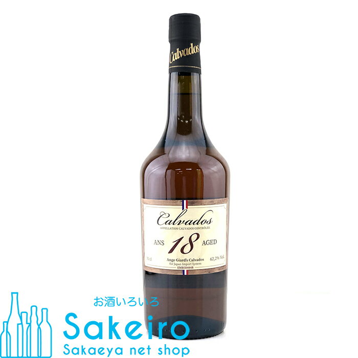 【ウイスキーくじ 6/1（土）19時から】アンジュジアール カルバドス ベルトラン デュポン 18年 FOR JIS 62.2% 700ml[…