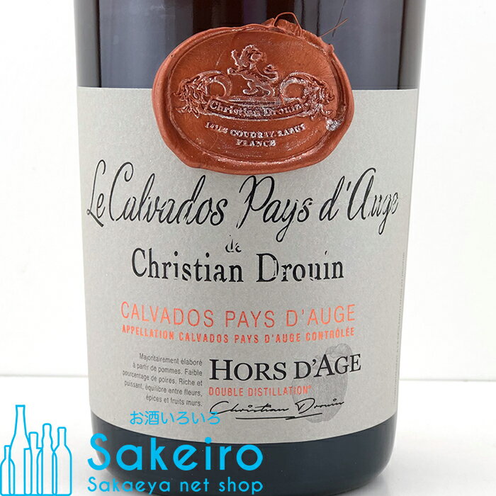 クール・ド・リヨン オルダージュ[カルヴァドス］ 700ml 42％[御歳暮 贈り物 御礼 母の日 父の日 御中元]