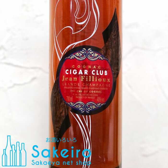 【エントリーでP10倍!24日20:00-27日9:59】 カルヴァドス ブラー グラン ソラージュ 700ml