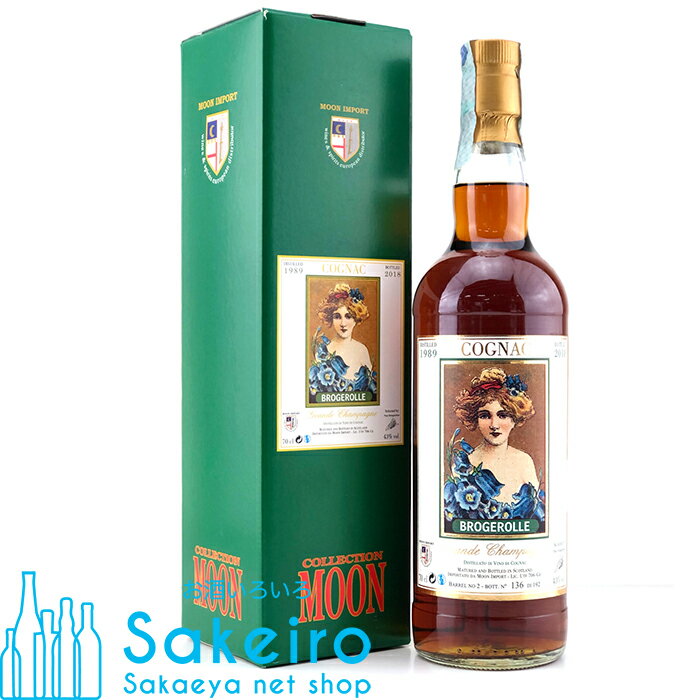 ムーンインポート コニャック ブルジュロール 1989年 43％ 700ml[御歳暮 贈り物 御礼 母の日 父の日 御中元]