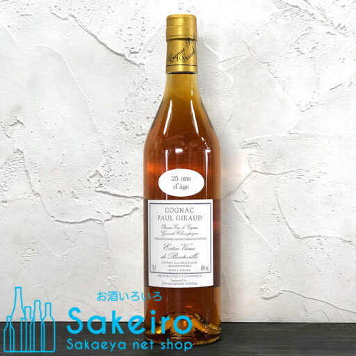 ポールジロー 25年 日本市場向け 40% 700ml エクストラ ヴィユー 箱なし コニャック ポールジロー 25年 日本市場向け 40% 700ml エクストラ ヴィユー 箱なし コニャック