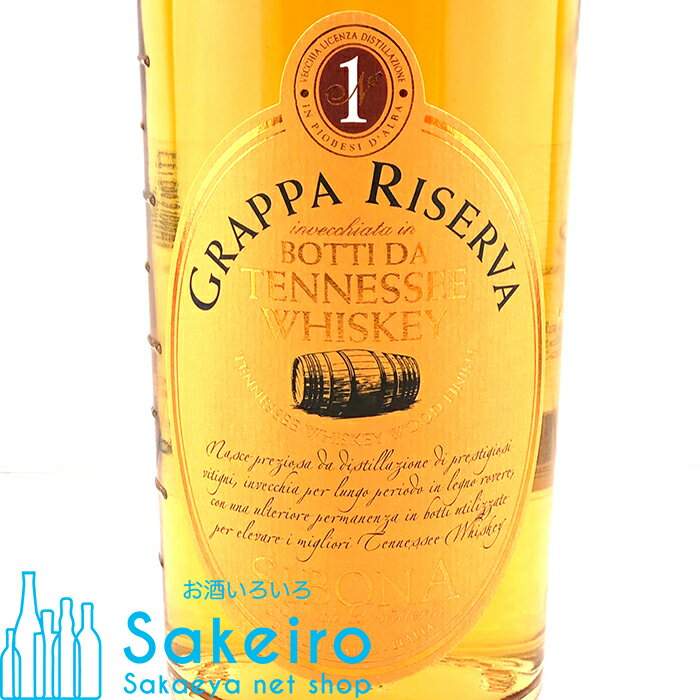 シボーナ グラッパ テネシーウィスキーウッドフィニッシュ 44％ 500ml[御歳暮 贈り物 御礼 母の日 父の日 御中元]