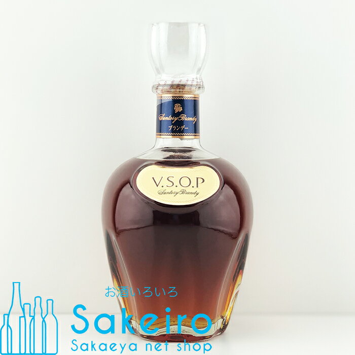 サントリー V.S.O.P 40% 700ml[御歳暮 贈り物 御礼 母の日 父の日 御中元]