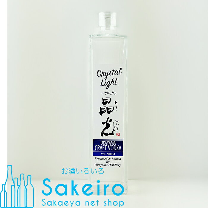 宮下酒造 クラフトウォッカ 晶光 あきひかり 40％ 500ml[御歳暮 贈り物 御礼 母の日 父の日 御中元]