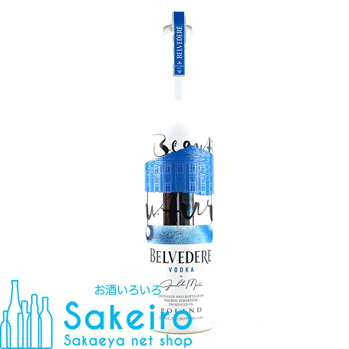 ベルヴェデール ジャネール モネイ 40％ 1000ml[御歳暮 贈り物 御礼 母の日 父の日 御中元]