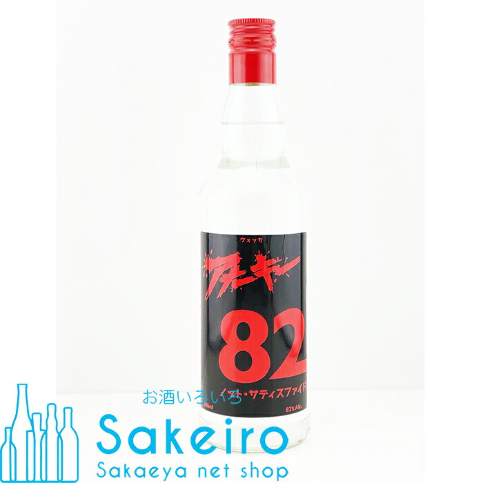 ノット サティスファイド アナーキー 82％ 500ml ウォッカ 高濃度アルコール