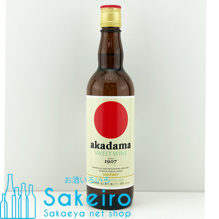 サントリー 赤玉スイートワイン 白 14％ 550ml[御歳暮 贈り物 御礼 母の日 父の日 御中元]