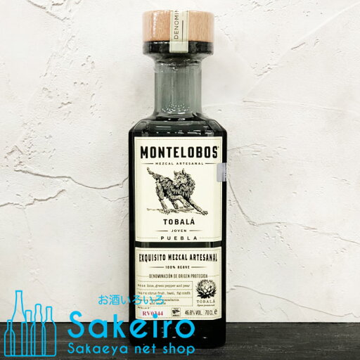 モンテロボス トバラ 46% 700ml メスカル