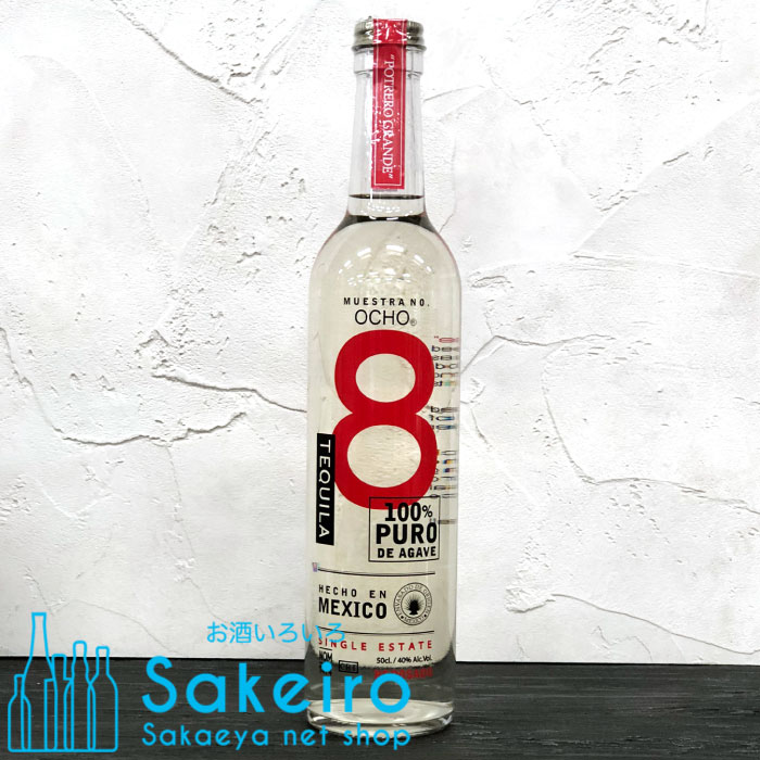 オルメカテキーラ レポサド 750 N｜酒類・飲料・加工食品