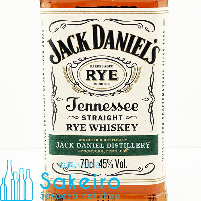 ジャック ダニエル ライ ウイスキー 45％ 700ml[ウイスキー][御歳暮 贈り物 御礼 母の日 父の日 御中元]