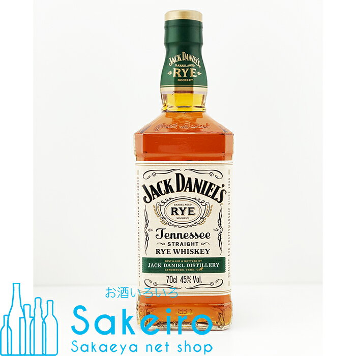 ジャック ダニエル ライ ウイスキー 45％ 700ml[ウイスキー][御歳暮 贈り物 御礼 母の日 父の日 御中元]