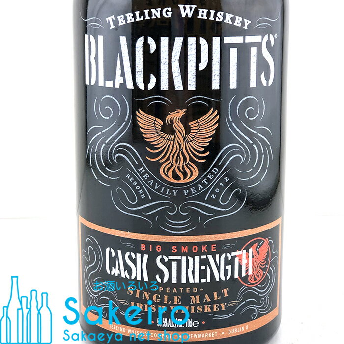 ティーリング ブラックピッツ カスクストレングス 56.5％ 700ml[ウイスキー][御歳暮 贈り物 御礼 母の日 父の日 御中元]