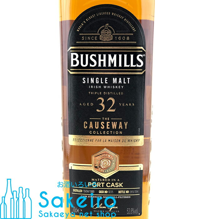 ブッシュミルズ 32年 ポートカスク 53.8％ 700ml[ウイスキー][御歳暮 贈り物 御礼 母の日 父の日 御中元]