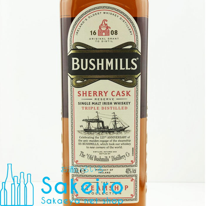 ブッシュミルズ スチームシップ コレクション シェリーカスク 40％ 1000ml[ウイスキー][御歳暮 贈り物 御礼 母の日 父の日 御中元]