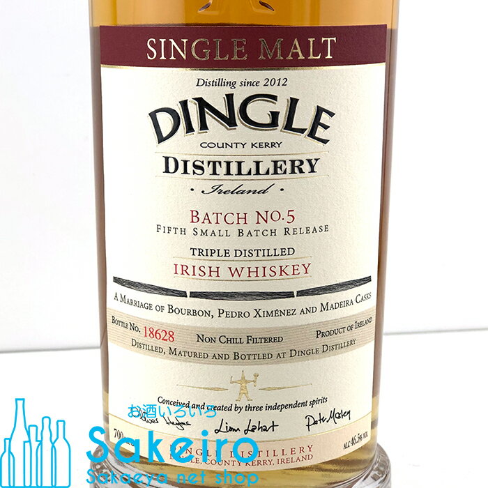 �ǥ��󥰥� ���󥰥���� �Хå� No.5 46.5% 700ml[����������][����� £��ʪ ���� ����� ����� ���渵]