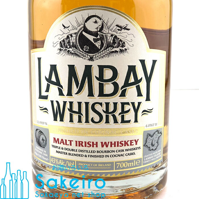 ランベイ アイリッシュウイスキー ブレンデッドモルト 43％ 700ml[ウイスキー][御歳暮 贈り物 御礼 母の日 父の日 御中元]