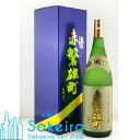 楽天Sakeiro net shop 栄家本店利守酒造 酒一筋 赤磐雄町 純米大吟醸 1800ml【日本酒 ギフト 贈り物 内祝い 一升 辛口 プレゼント 還暦 手土産 晴れの国 岡山 おかやま】[御歳暮 贈り物 御礼 母の日 父の日 御中元]