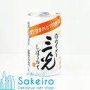 しぼりたての上撰の生原酒を缶につめ1年分を冷蔵貯蔵しています。 フレッシュな香りとコクのある味わいが長期間楽しめます。 三光正宗株式会社 容量：200ml アルコール度数：20度 味わい：濃厚辛口