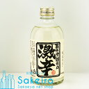 萬年雪 激辛 300ml 瓶【日本酒 ギフト 贈り物 内祝い お手頃 辛口 プレゼント 還暦 手土産 晴れの国 岡山 おかやま】[御歳暮 贈り物 御礼 母の日 ...