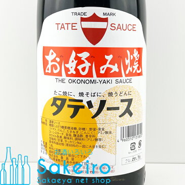 タテ お好み焼きソース 赤キャップ（業務用） 1800ml 瓶