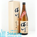 大典白菊 備州 純米吟醸 1800ml 瓶[御歳暮 贈り物 御礼 母の日 父の日 御中元]