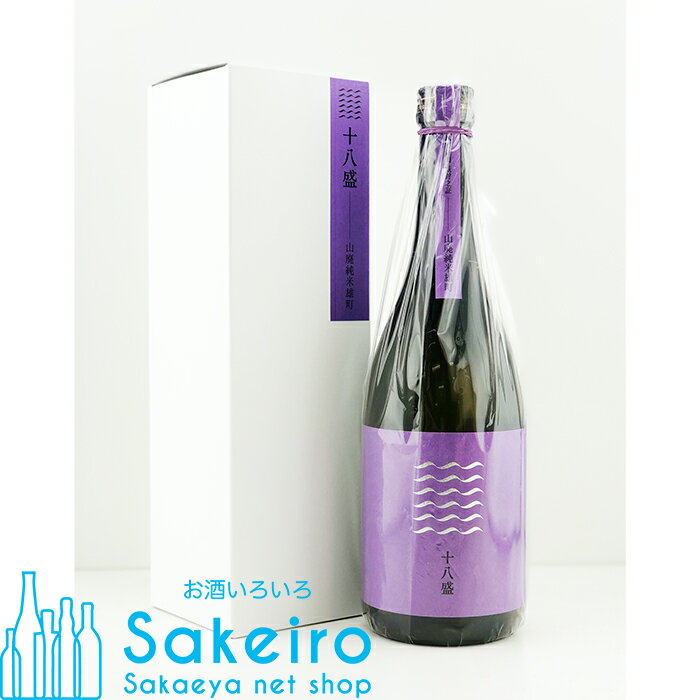 楽天Sakeiro net shop 栄家本店十八盛 山廃純米雄町 720ml【日本酒 ギフト 贈り物 内祝い　四合瓶 辛口 プレゼント 還暦 手土産 晴れの国 岡山 おかやま】[御歳暮 贈り物 御礼 母の日 父の日 御中元]