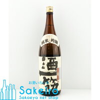 利守酒造 酒一筋 純米吟醸 銀麗1800ml【日本酒 ギフト 贈り物 内祝い 一升 辛口 プレゼント 還暦 手土産 晴れの国 岡山 おかやま】[御歳暮 贈り物 御礼 母の日 父の日 御中元]