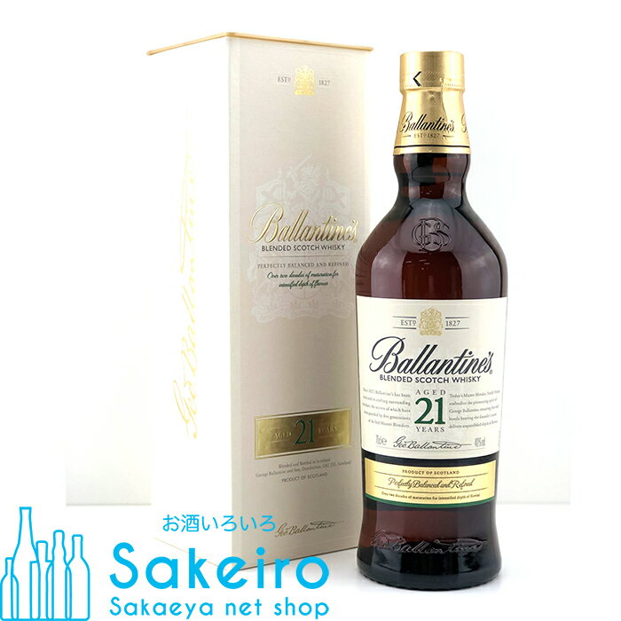 バランタイン 21年 40％ 700ml【並行輸入品】[ウイスキー][御歳暮 贈り物 御礼 母の日 父の日 御中元]