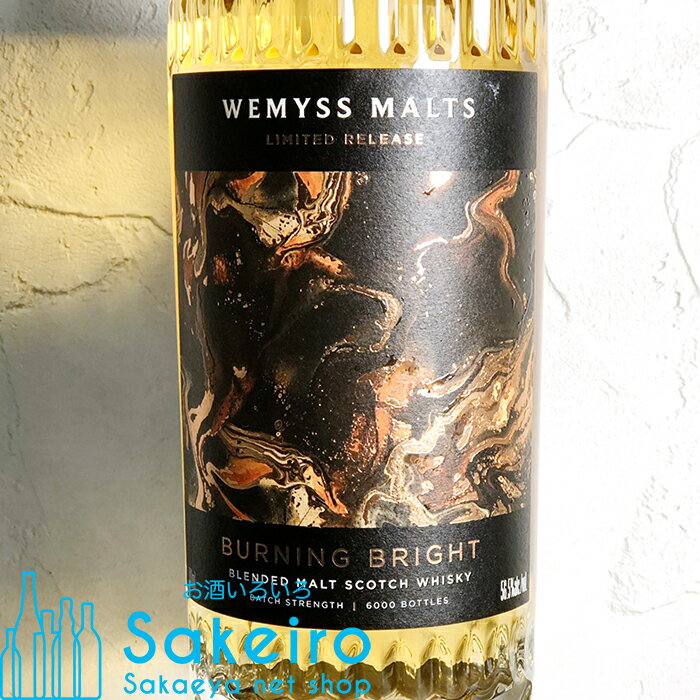ウィームスモルト バーニングブライト 56.5% 700ml ブレンデッドモルト リミテッドコレクション [ウイスキー][御歳暮 贈り物 御礼 母の日 父の日 御中元]