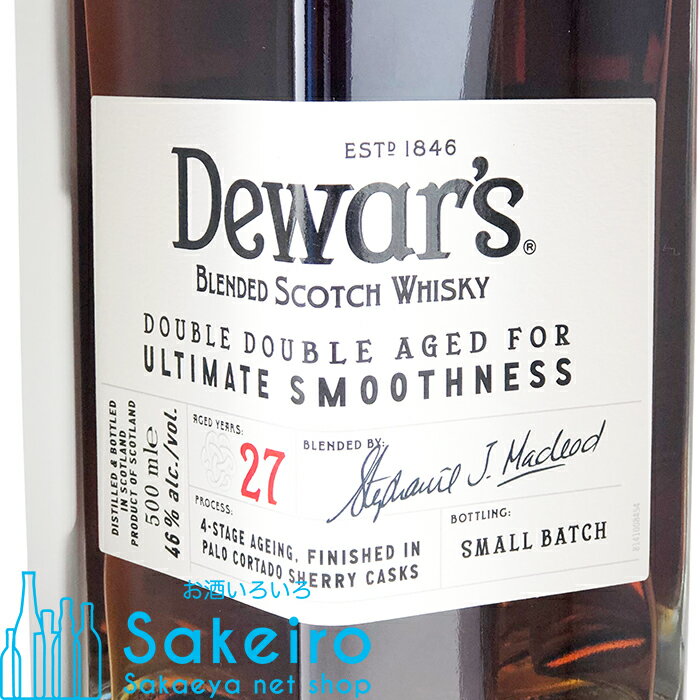 デュワーズ ダブルダブル 27年 46％ 500ml（正規品）[ウイスキー][御歳暮 贈り物 御礼 母の日 父の日 御中元]