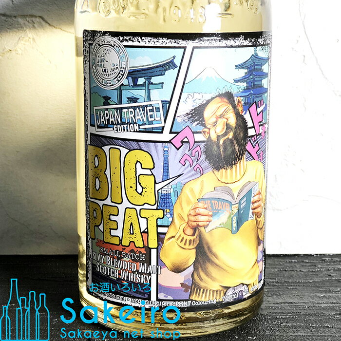 ビッグピート コンペティション ジャパントラベルエディション 46% 700ml [ウイスキー][御歳暮 贈り物 御礼 母の日 父の日 御中元]