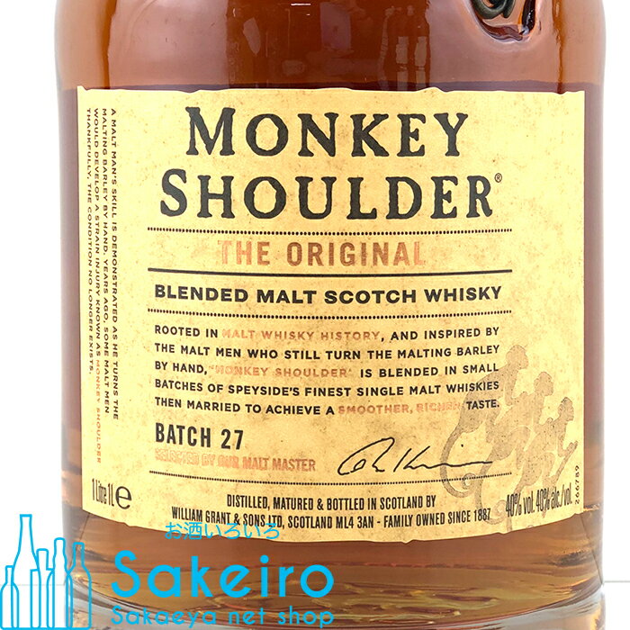 モンキーショルダー 40％ 1000ml[ウイスキー][御歳暮 贈り物 御礼 母の日 父の日 御中元]