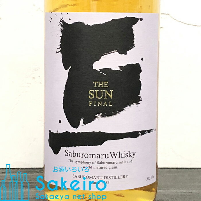 三郎丸 ザ・サン・ファイナル 48% 700ml[ウイスキー][御歳暮 贈り物 御礼 母の日 父の日 御中元]