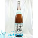 岡山焼酎 青空の麦 25度 1800ml[御歳暮 贈り物 御礼 母の日 父の日 御中元]