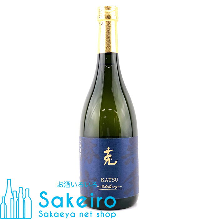 芋焼酎 克 無手勝流 25％ 720ml 鹿児島県 東酒造 かつ むてかつりゅう 完熟芋 紅芋 香り酵母