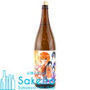 さつま無双 しろはち×るろうに剣心 麦焼酎 25％ 1800ml 御歳暮 贈り物 御礼 母の日 父の日 御中元