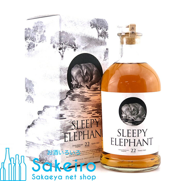 薩摩酒造 SLEEPY ELEPHANT スリーピーエレファント 22年 34％ 720ml瓶[御歳暮 贈り物 御礼 母の日 父の日 御中元]
