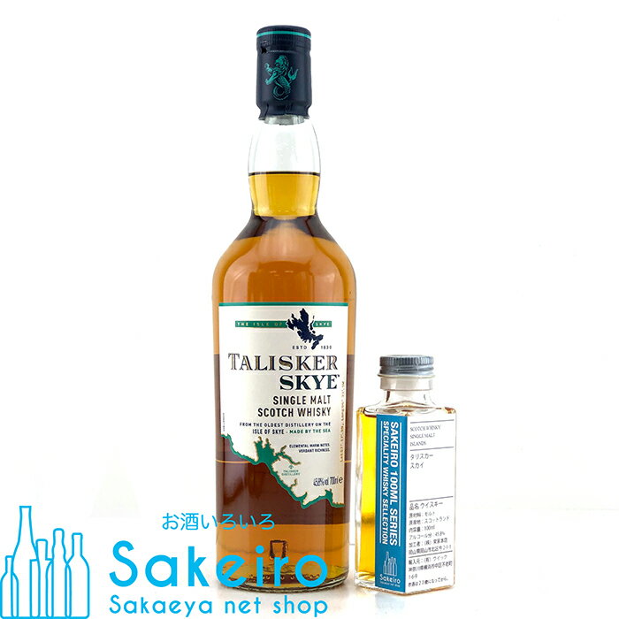 TALISKER タリスカー スカイ 45.8％ 100ml[ウイスキー][御歳暮 贈り物 御礼 母の日 父の日 御中元]