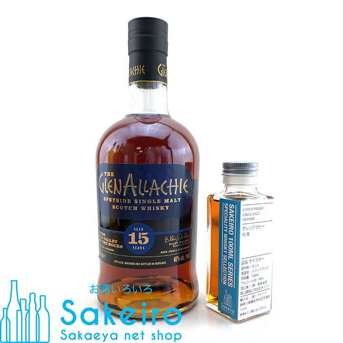 グレンアラヒー グレンアラヒー 15年 46％ 100ml[ウイスキー][御歳暮 贈り物 御礼 母の日 父の日 御中元]