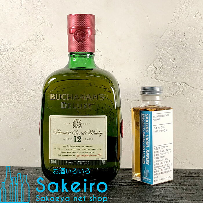 ブキャナンズ 12年 デラックス 40％ 100ml[ウイスキー][御歳暮 贈り物 御礼 母の日 父の日 御中元]