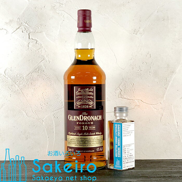 GLENDRONACH グレンドロナック 10年 フォーグ 43％ 100ml [ウイスキー][御歳暮 贈り物 御礼 母の日 父の日 御中元]