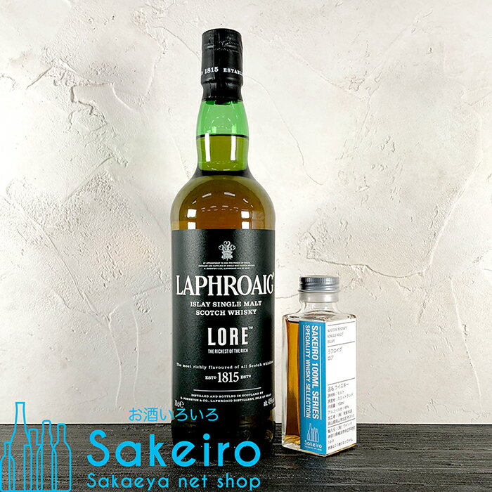 LAPHROAIG ラフロイグ ロア 48％ 100ml[ウイスキー][御歳暮 贈り物 御礼 母の日 父の日 御中元]