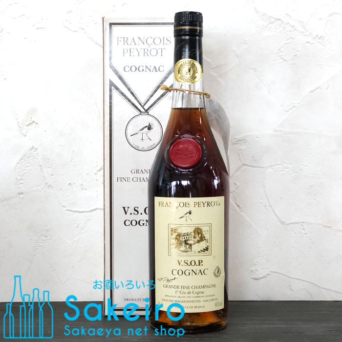 古酒 フランソワ ペイロー VSOP 40% 700ml コニャック ブランデー